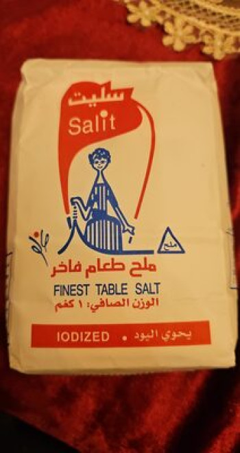 ملح اسرائيلي