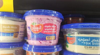 ملفوف 360 غم