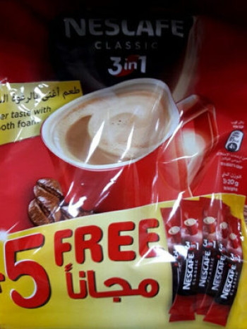 نسكافيه 3 في 1