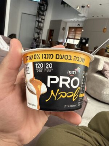 يوغورت