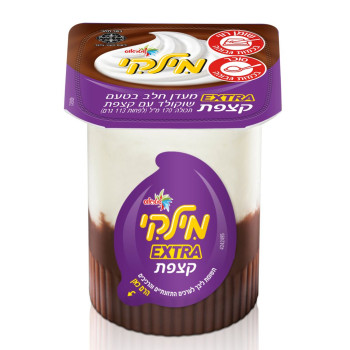 ملكي تربل شتراوس