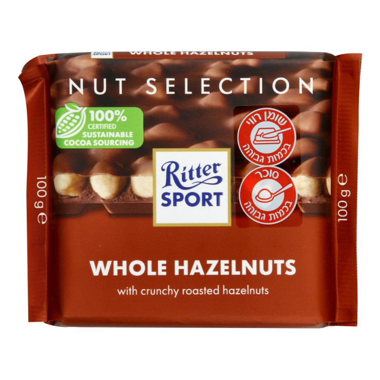 Ritter Sport بندق كامل