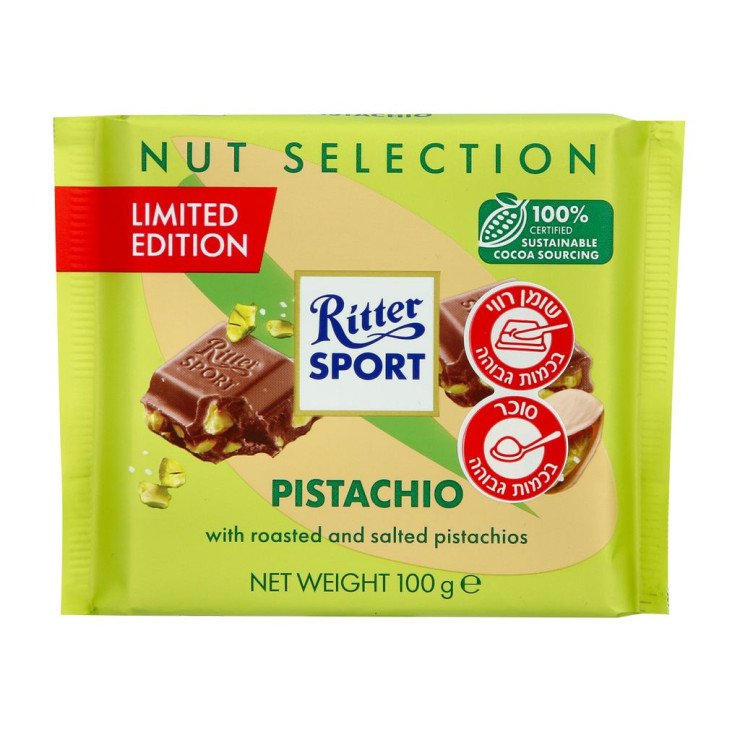 Ritter Sport فستق
