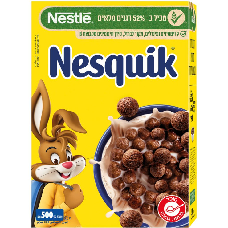 نيسكويك 450غم