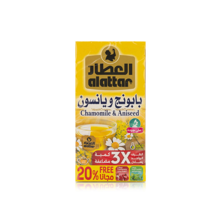 مشروب بابونج ويانسون من العطار