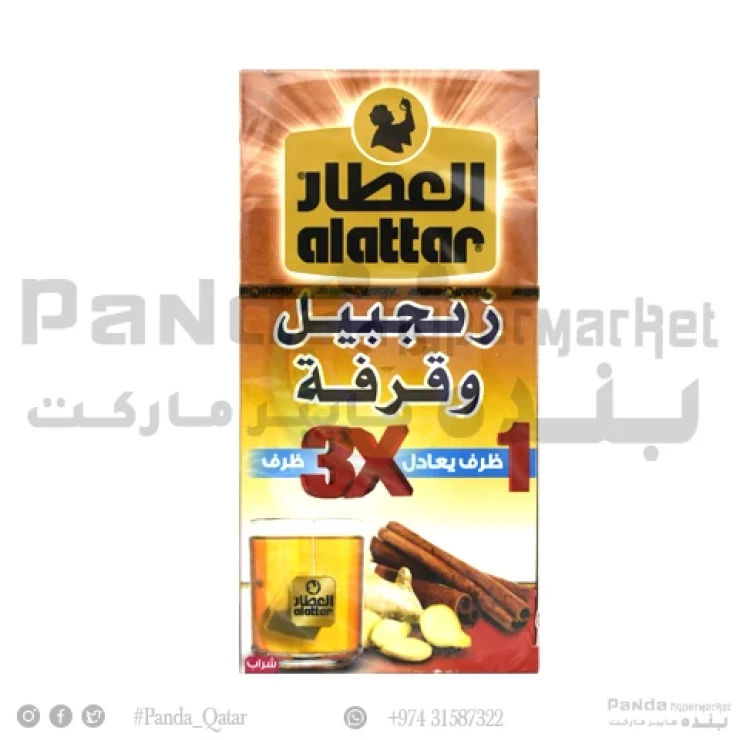 زهورات العطار