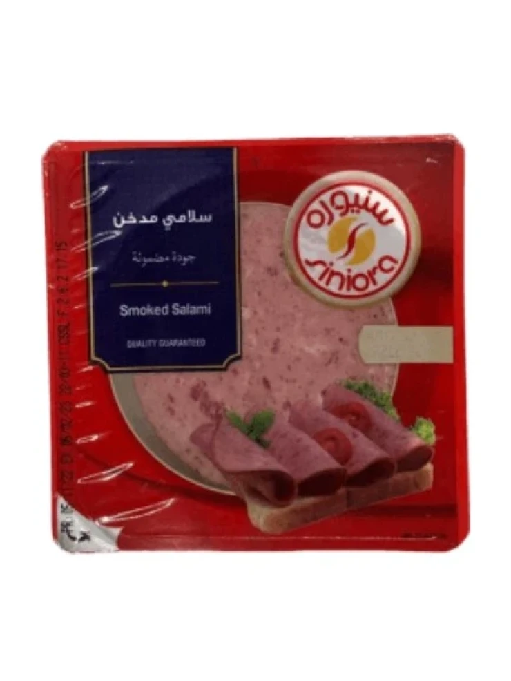 شرائح بسطرامي وسلامي - سنيورة