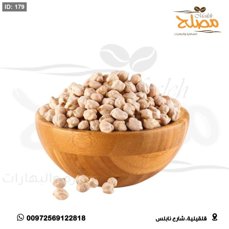 حمص كبير الشيخ قاسم 1ك