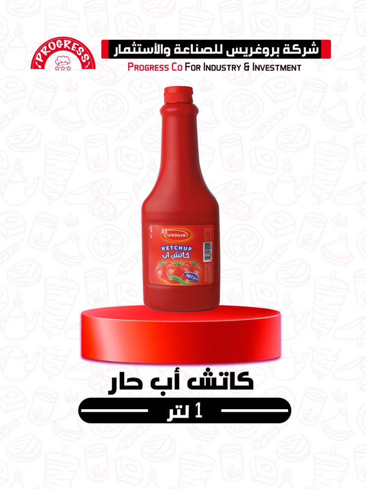 كاتشاب الوسام حار 1لتر