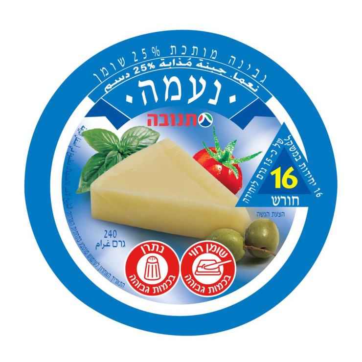 حورش جبنة 16 حبة