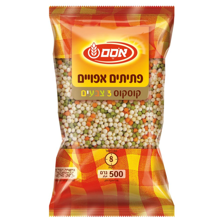 كسكس ملون اوسم 500غم