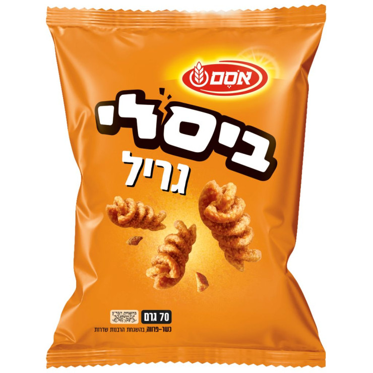 بسلي اوسيم جريل 70غم
