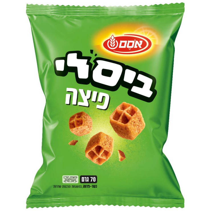 بسلي اوسيم بيتزا 70غم