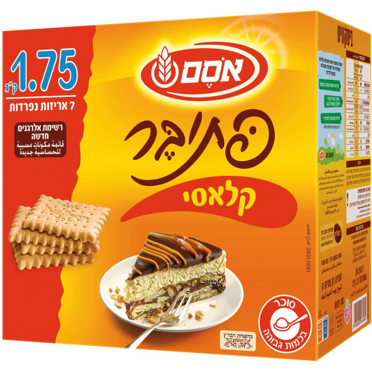 بيتي بير اوسم 1.75ك