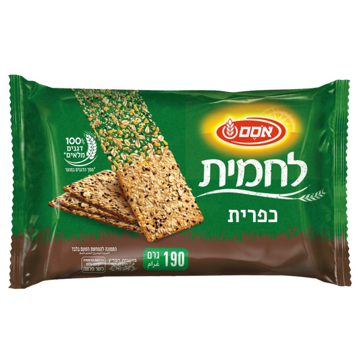 لحميت حبوب كاملة 190غم