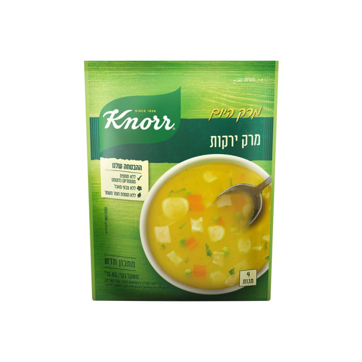 شوربة كنور خضار