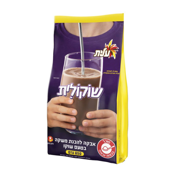 شوكليت 850غم