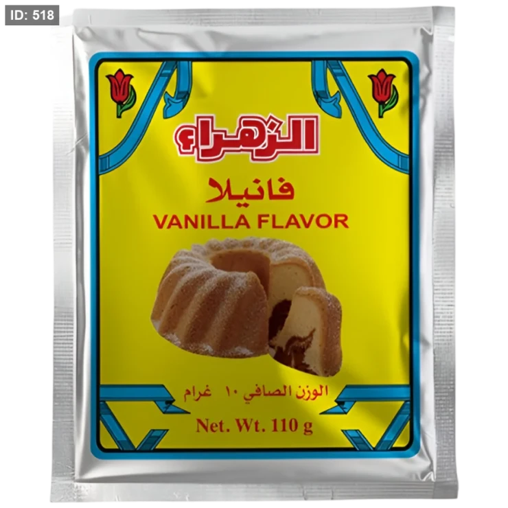 فانيلا الزهراء علب