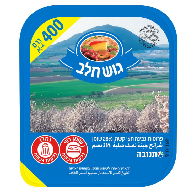 شرائح جبنة تنوفا