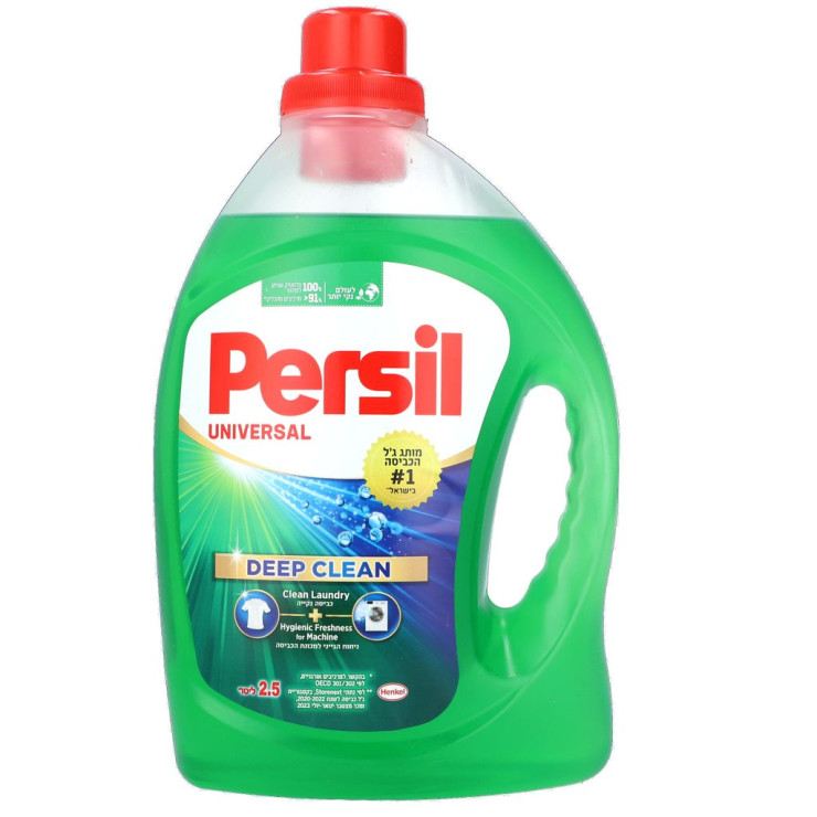 برسيل جل غسيل اخضر 2.5 لتر 786