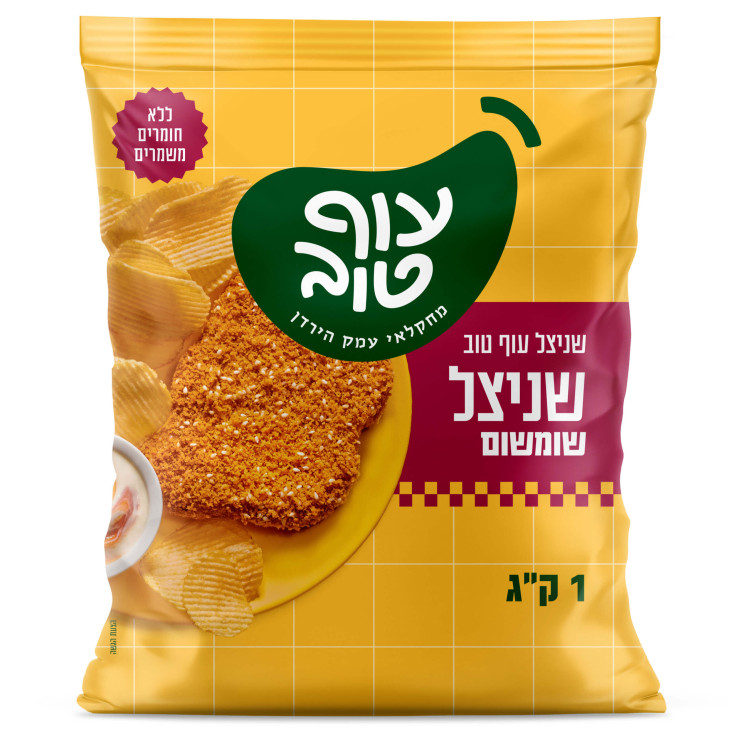 شنيتسل كف سمسم