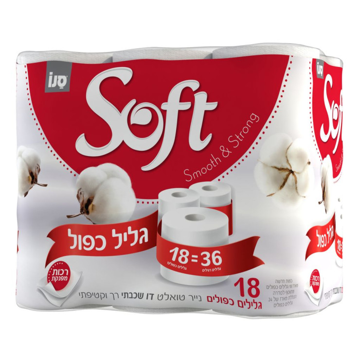 محارم سوفت