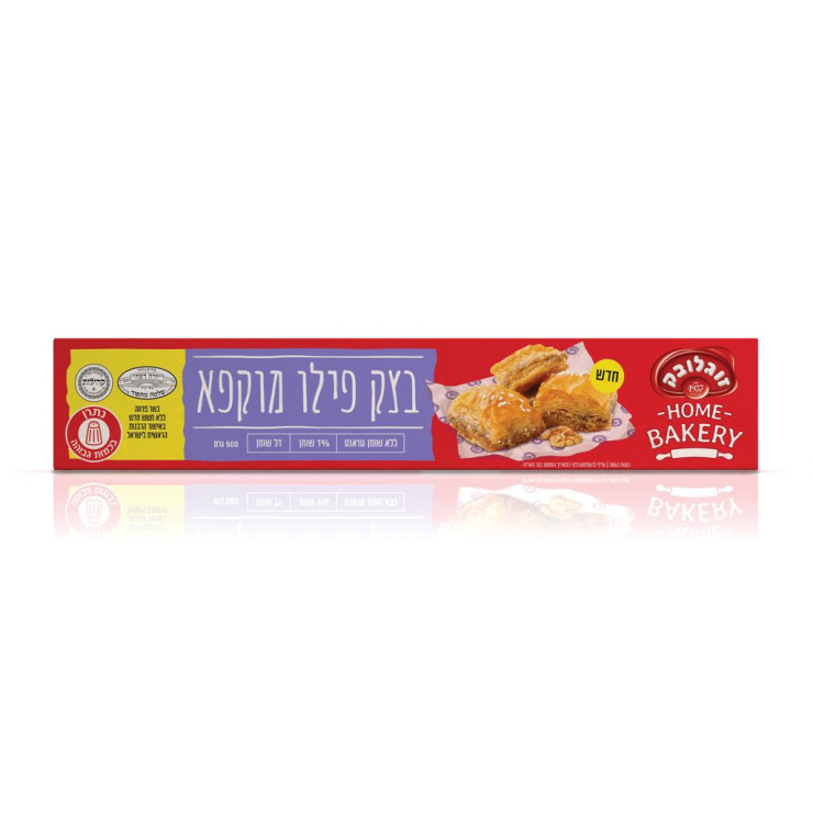 عجينة فيلو زغلوبك