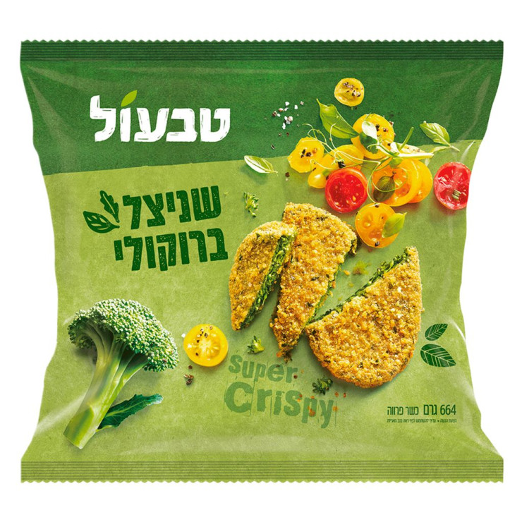 برغر صيامي