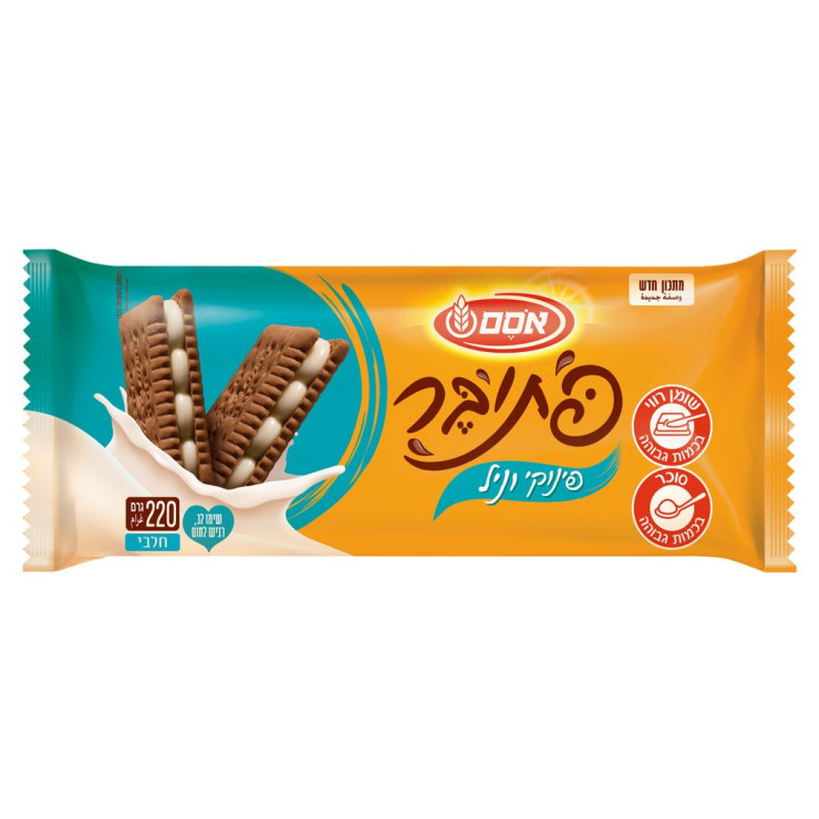 بسكويت محشو فانيل 220 غم