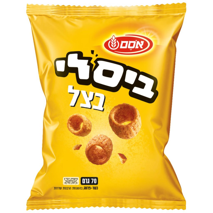 بسلي البصل 70غم