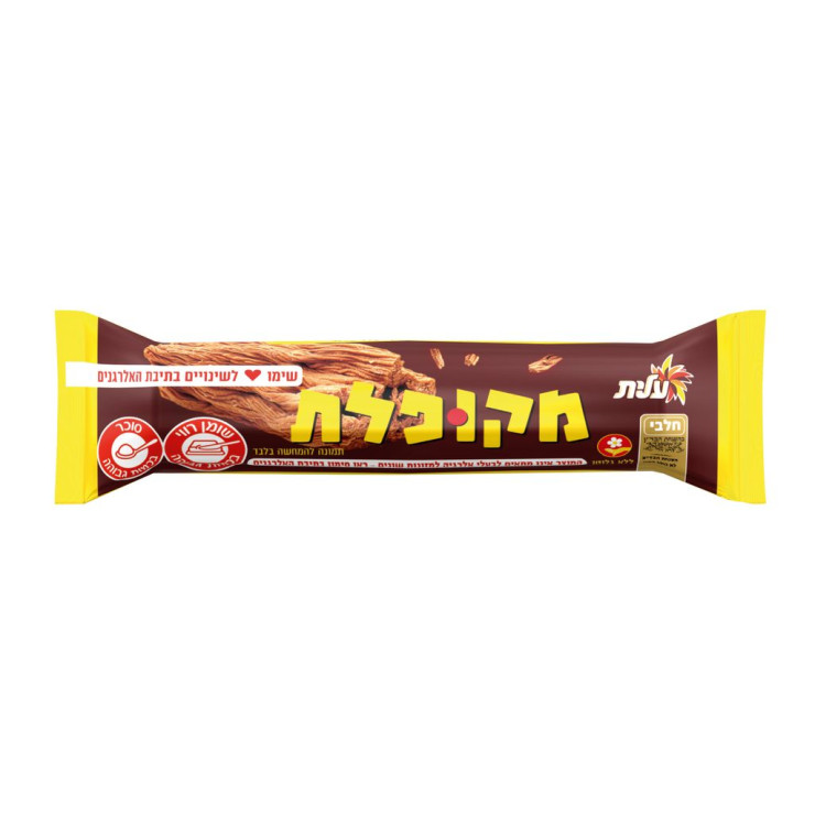 موكوبيلت 25غم