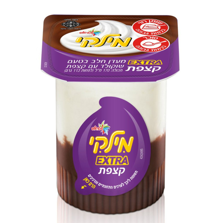 ملكي تربل شتراوس