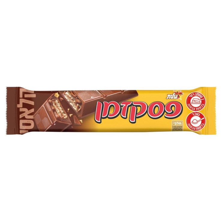 بيسك زمان كلاسي 45غم