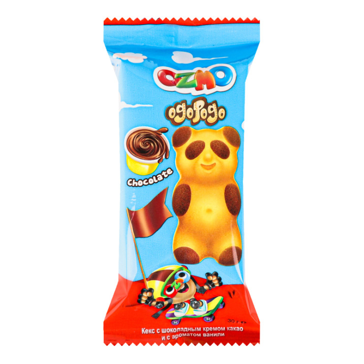 اوزمو اورغوبرغ