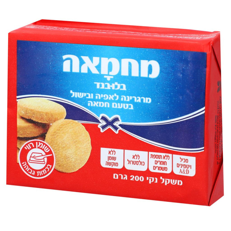 مرجرين حمنا 200غم