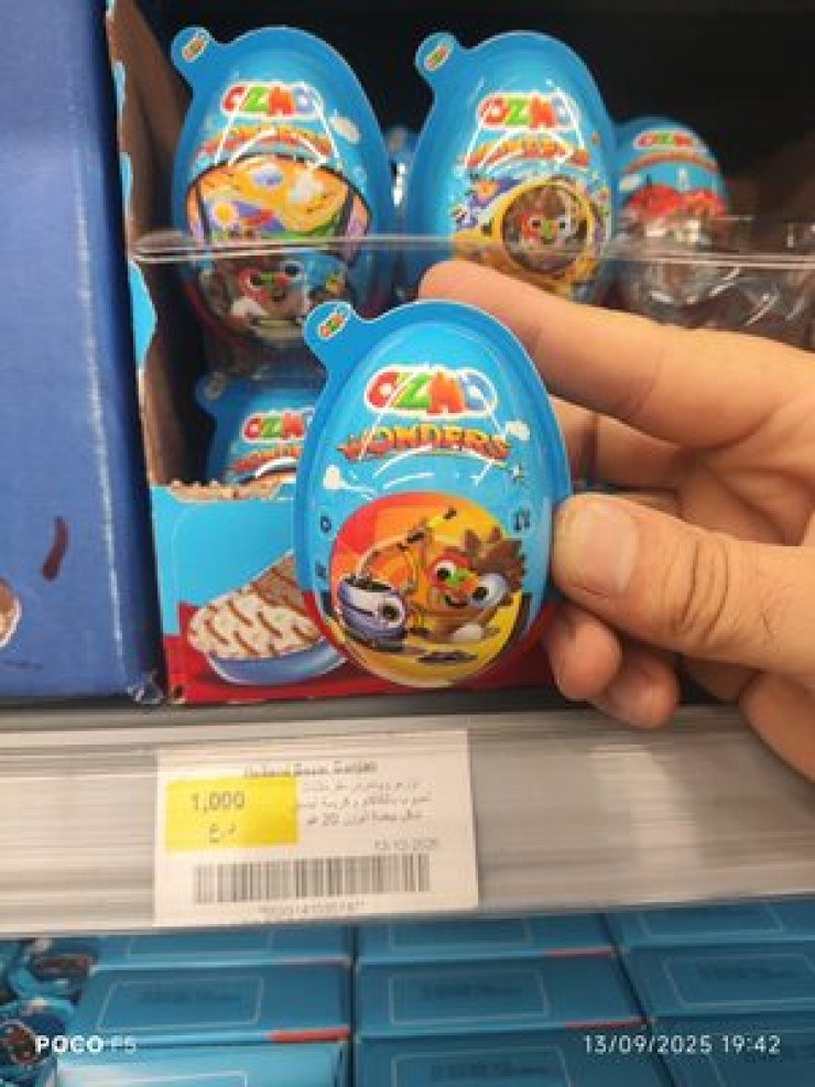اوزمو بيض وينرز