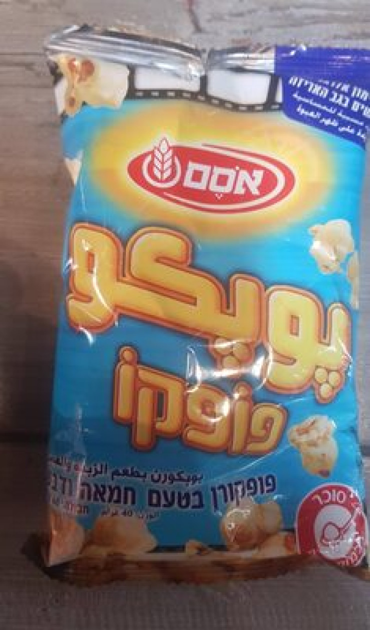 بيما فشار زبدة وعسل 40غم