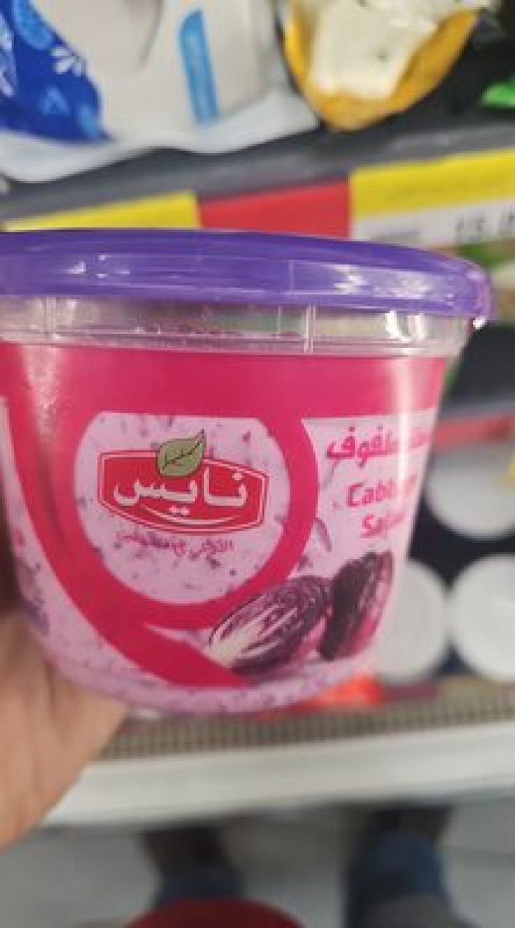سلطات نايس 400غم