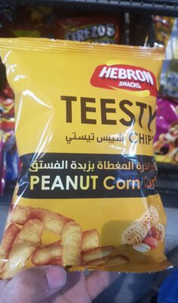شيبس بمبا تيستي بيع 1شيقل