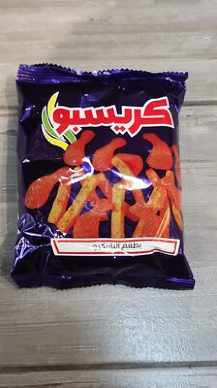 شيبس كريسبو
