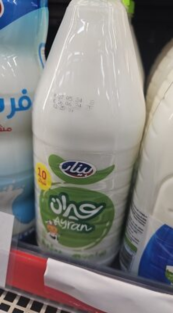 عيران 1.5