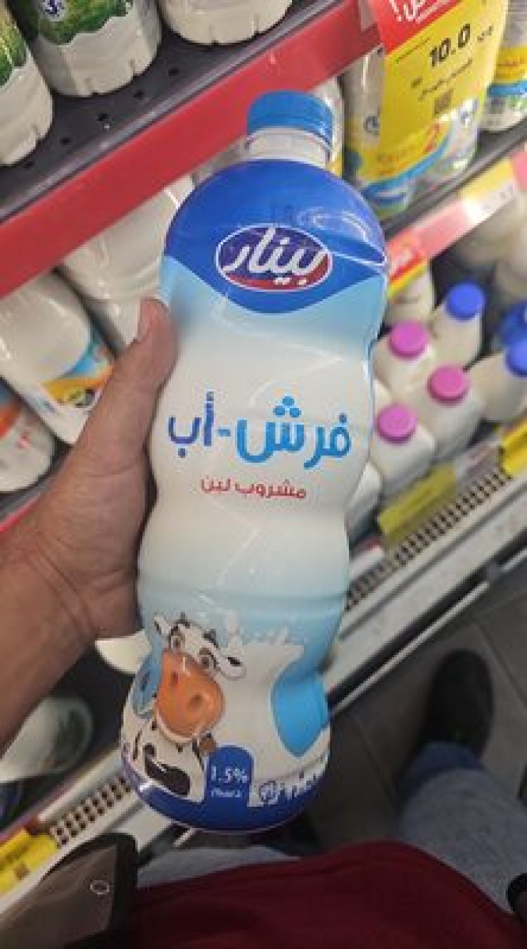 فرش اب 2 لتر – العبوة المستطيلة