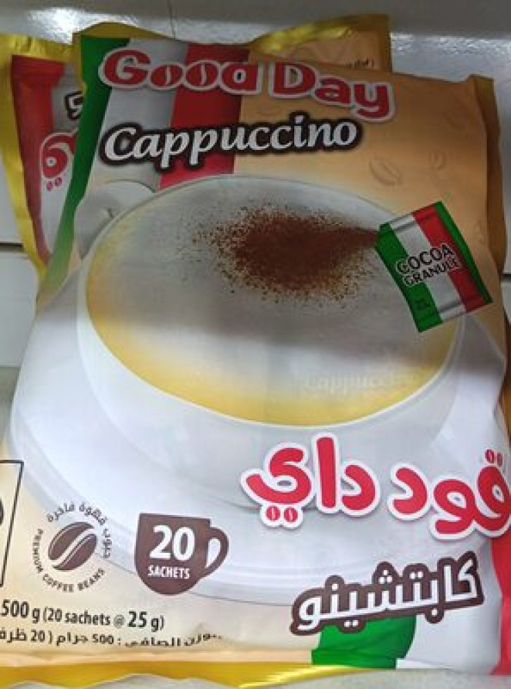 كابتشينو جود داي (بكيت)