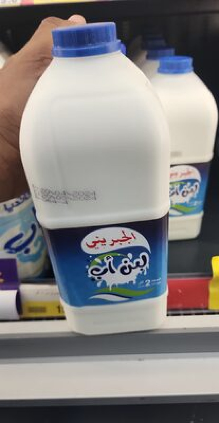 لبن اب الجبريني 2لتر