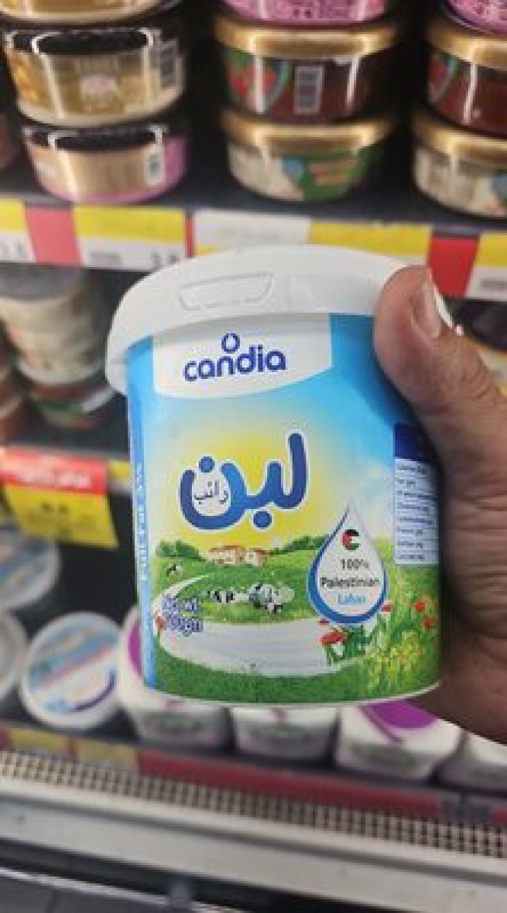 لبن رائب 700غم- كانديا