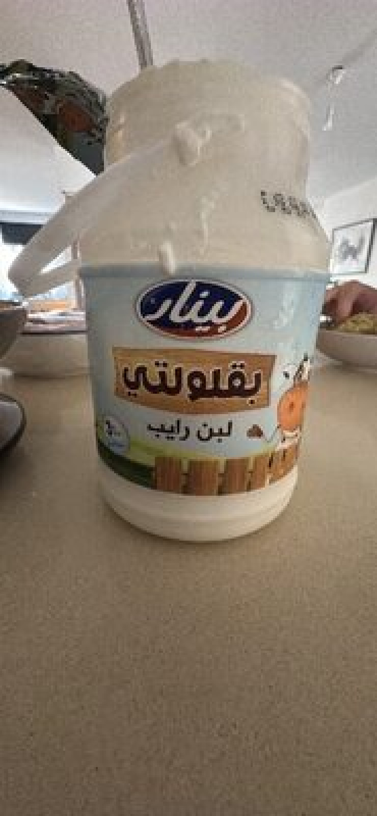 لبن رايب بقلولتي 1 كغم
