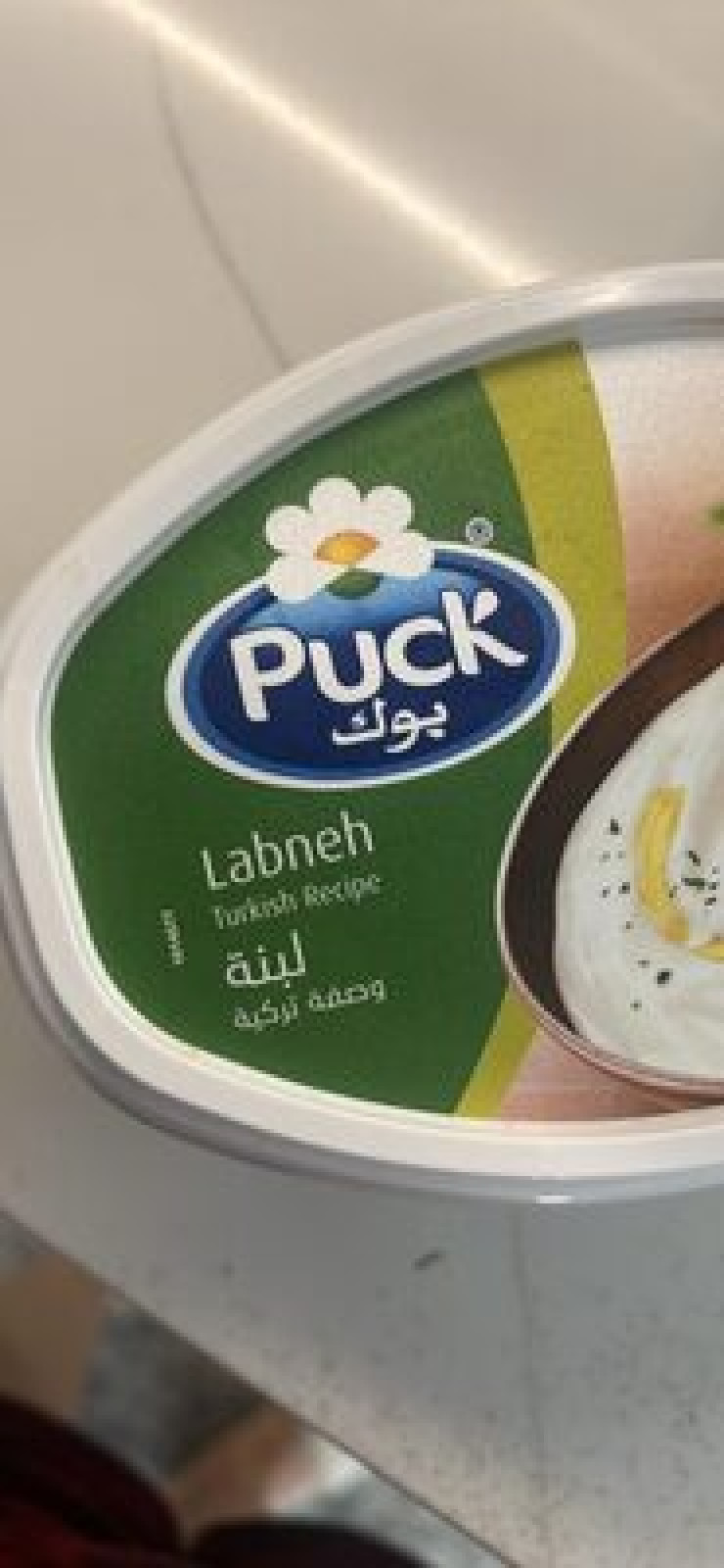 لبنة بوك التركية