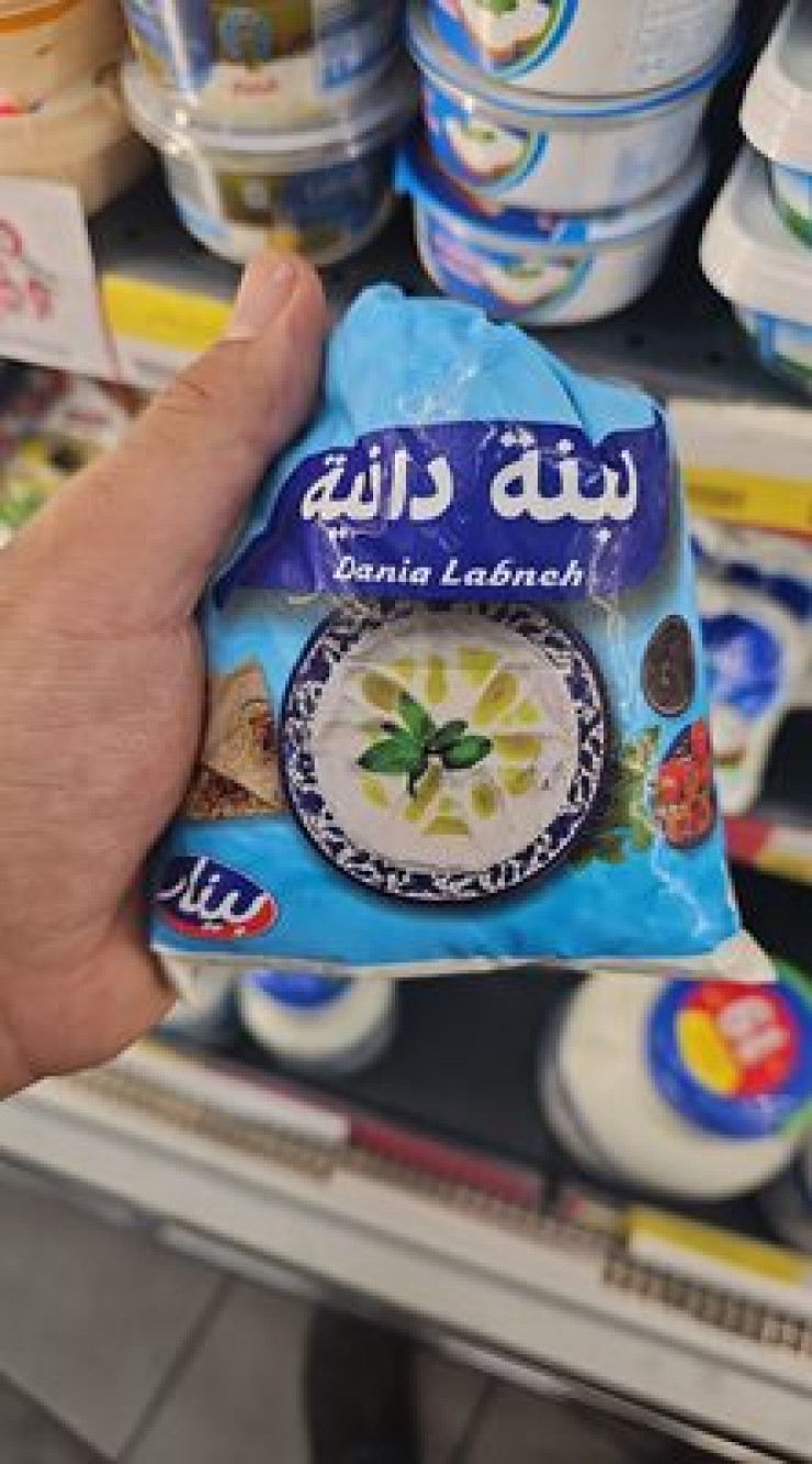 لبنة دانية 400 جم