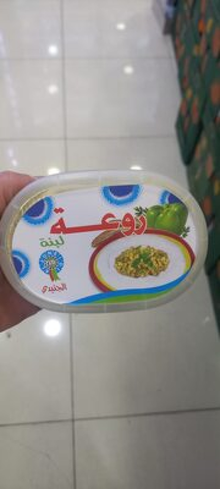 لبنة روعة 180غم - الجنيدي
