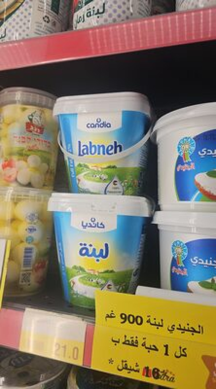 لبنة علب 900غم - كانديا